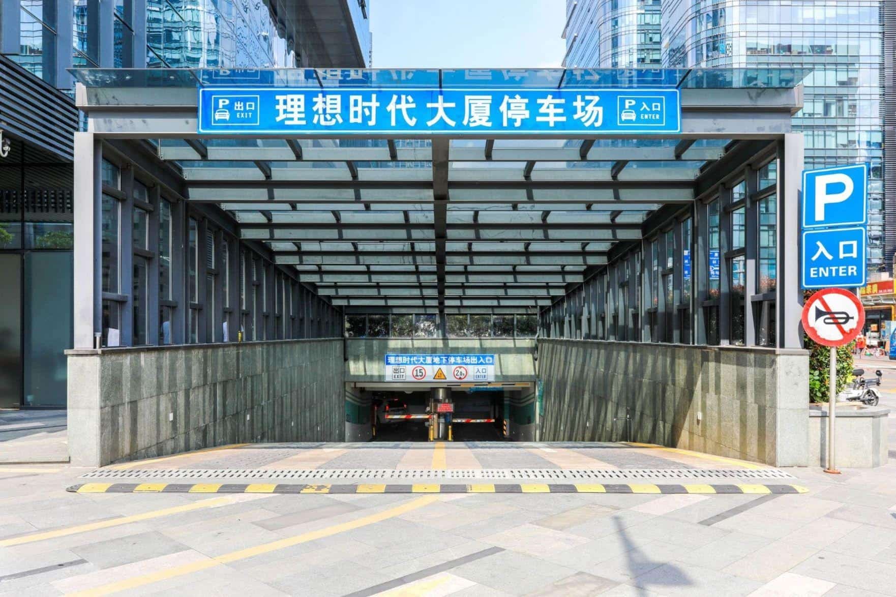 公共区域